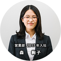 Recruit 社員インタビュー 02 株式会社kinsha キンシャ