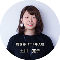 Recruit 社員インタビュー 02 株式会社kinsha キンシャ