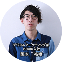 Recruit 社員インタビュー 02 株式会社kinsha キンシャ