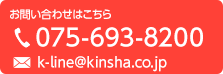 お問い合わせはこちらへ